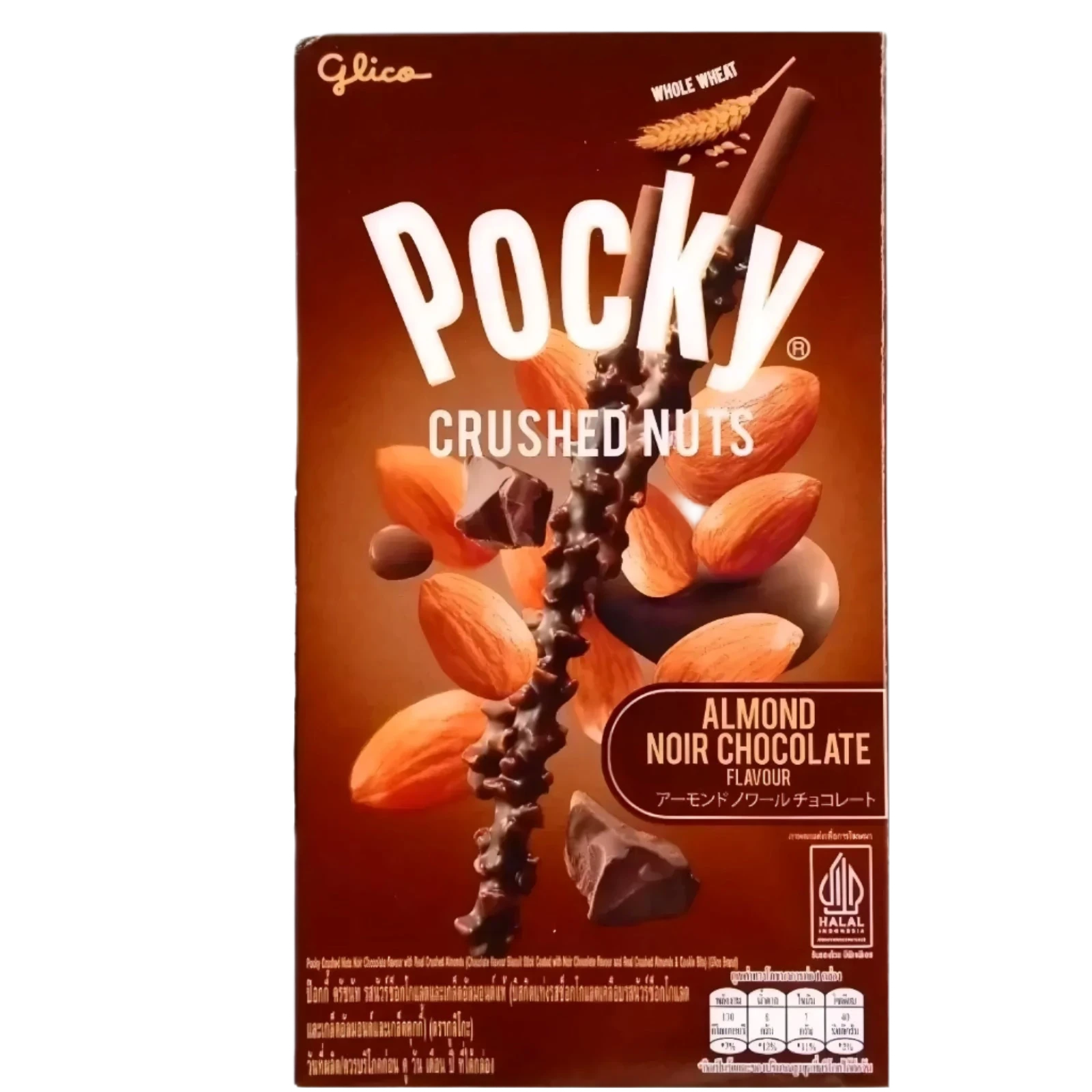 Pocky Törött Csokoládéval Burkolt Keksz Pálcikák (Glico) – 25 g