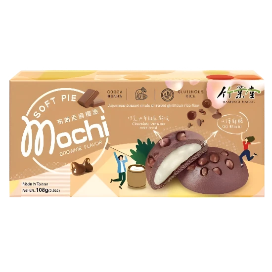 BAMBOO HOUSE Brownie Mochi Soft Pie - 108g